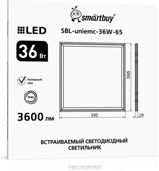 Панель светодиодная SmartBuy SBL-UNIEMC-36W-65