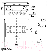 Бокс пластиковый TDM SQ0901-0015