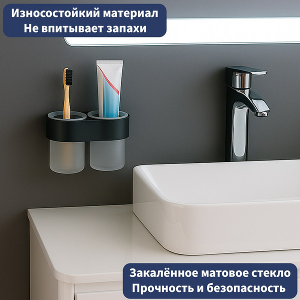 Набор аксессуаров для ванной Lauter 21TS3017 + 21TS3021 + 21TS3011 + 21TS3008