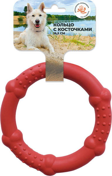 Игрушка для собак ZOONIK Кольцо с косточками / 164168-10