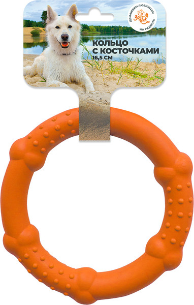 Игрушка для собак ZOONIK Кольцо с косточками / 164168-11