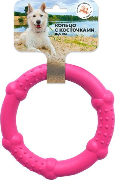 Игрушка для собак ZOONIK Кольцо с косточками / 164168-12
