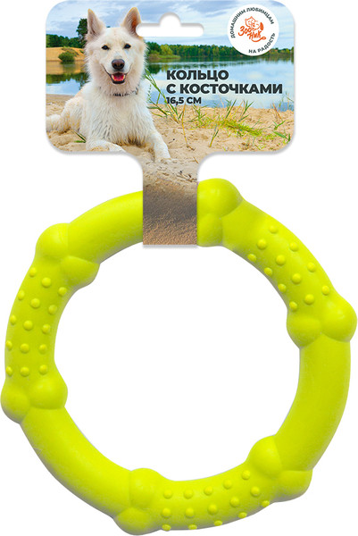 Игрушка для собак ZOONIK Кольцо с косточками / 164168-35
