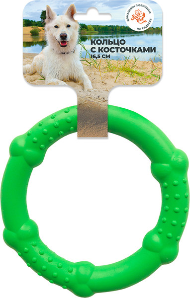 Игрушка для собак ZOONIK Кольцо с косточками / 164168-36