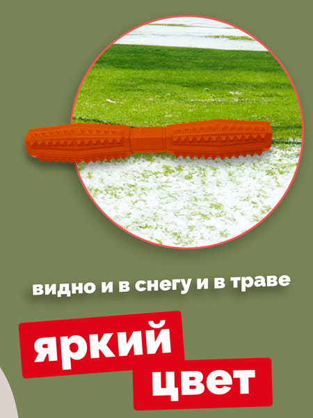 Игрушка для собак ZOONIK Палка литая с шипами / 164193-11