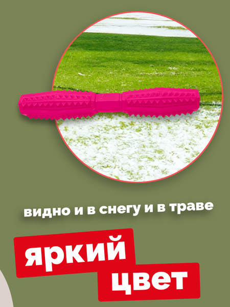 Игрушка для собак ZOONIK Палка литая с шипами / 164193-12