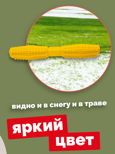 Игрушка для собак ZOONIK Палка литая с шипами / 164193-35