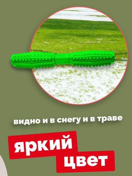 Игрушка для собак ZOONIK Палка литая с шипами / 164193-36