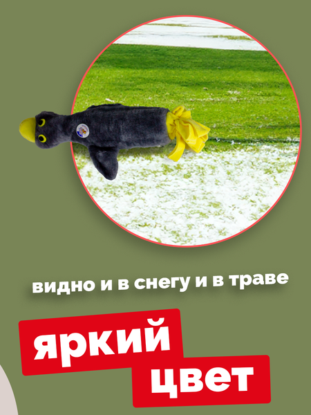 Игрушка для собак ZOONIK Утка с пищиком / 03 1688-3