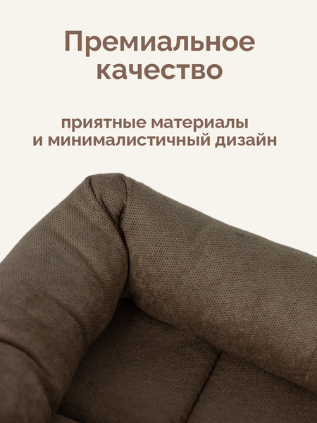 Лежанка для животных ZOONIK Балу Mini / 22265-01