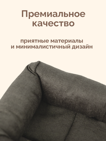 Лежанка для животных ZOONIK Балу / 22265-02