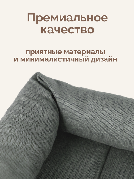 Лежанка для животных ZOONIK Балу / 22265-03