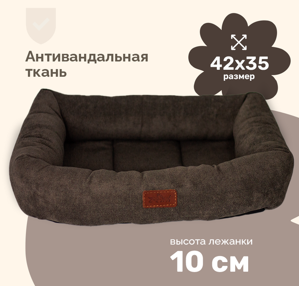Лежанка для животных ZOONIK Балу / 22265-04