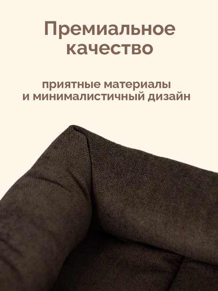 Лежанка для животных ZOONIK Балу / 22265-04