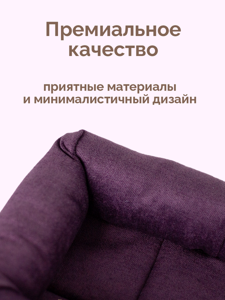 Лежанка для животных ZOONIK Балу / 22265-07