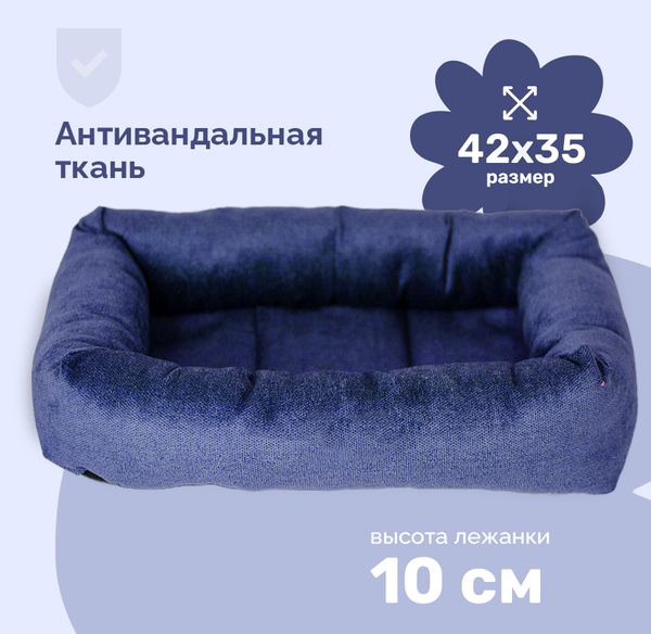 Лежанка для животных ZOONIK Балу / 22265-09