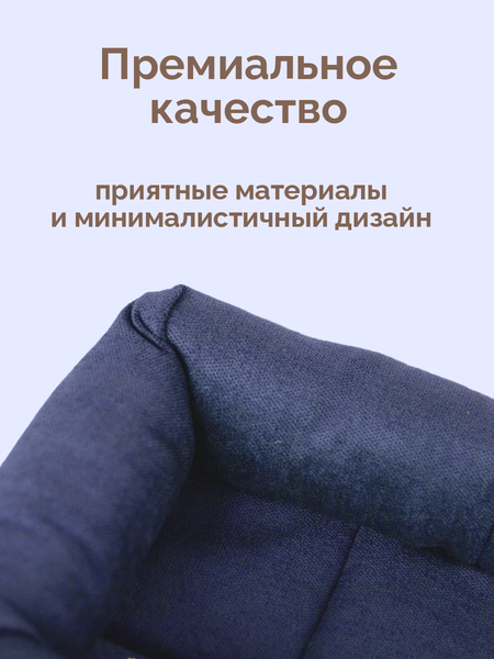 Лежанка для животных ZOONIK Балу / 22265-09