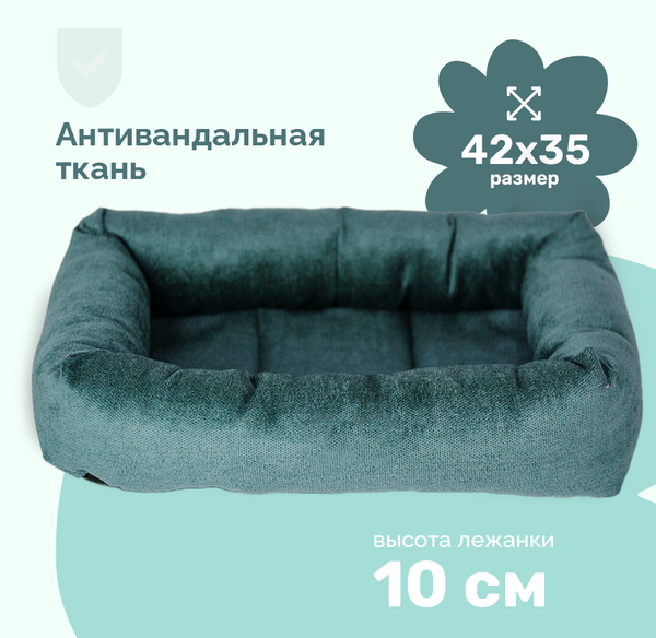 Лежанка для животных ZOONIK Балу / 22265-17