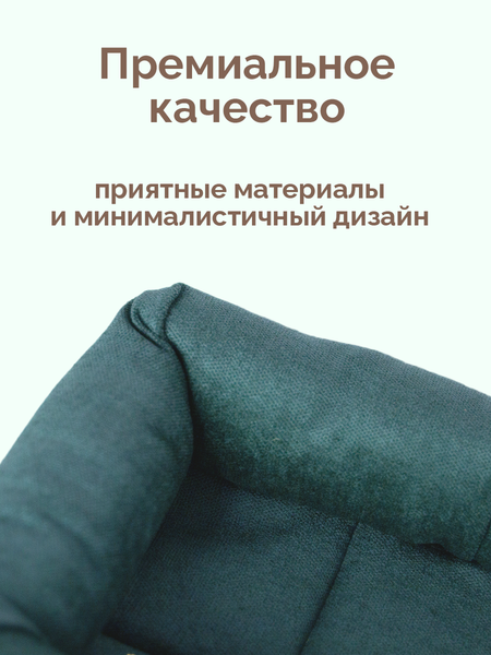 Лежанка для животных ZOONIK Балу / 22265-17