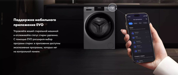 Стиральная машина Haier HW60-BP12959BE