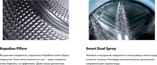 Стиральная машина Haier HW60-BP12959BE