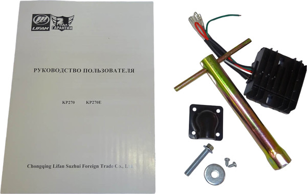 Двигатель бензиновый Lifan KP270-R