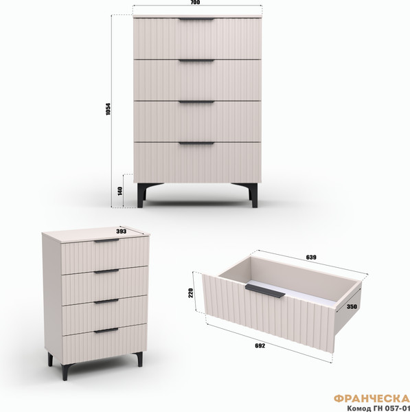 Комод ФорестДекоГрупп Франческа ГН 057-01