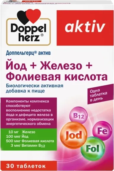 Витаминно-минеральный комплекс Doppelherz Актив Йод+Железо+Фолиевая кислота - фото