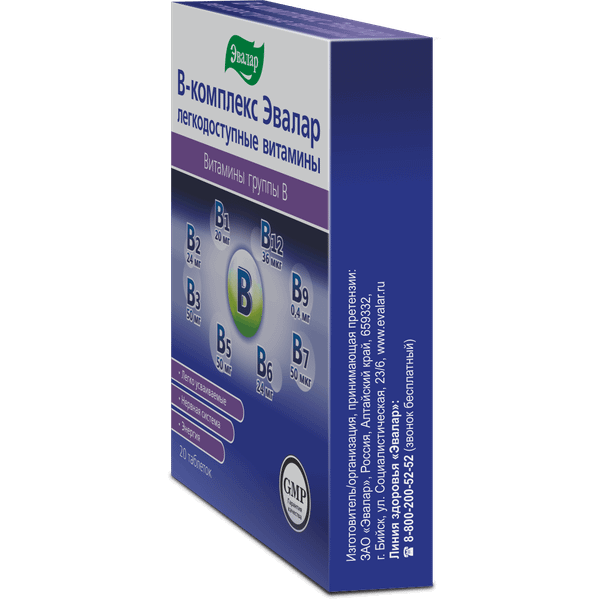 Мультивитаминный комплекс Эвалар В-комплекс легкодоступные витамины