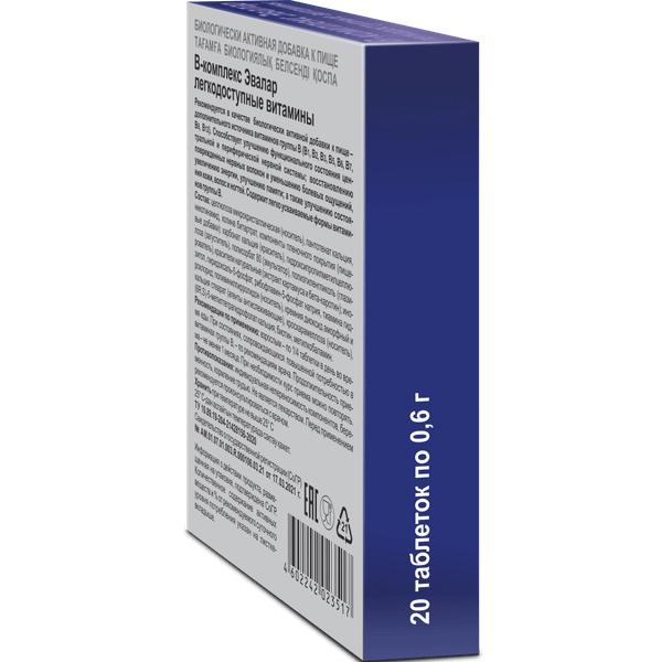Мультивитаминный комплекс Эвалар В-комплекс легкодоступные витамины