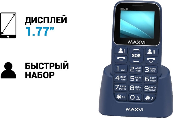 Мобильный телефон Maxvi B110ds