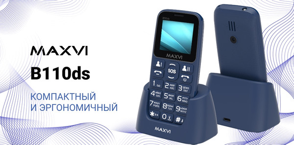 Мобильный телефон Maxvi B110ds
