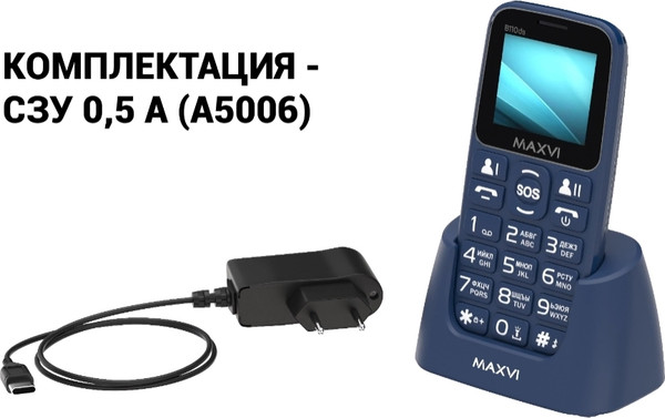 Мобильный телефон Maxvi B110ds
