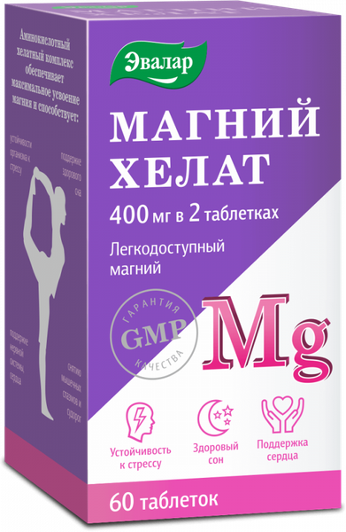 Минерал Эвалар Магний хелат - фото