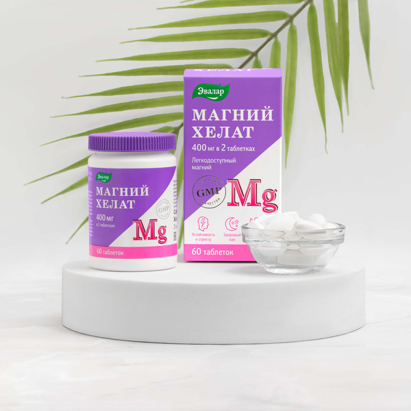 Минерал Эвалар Магний хелат