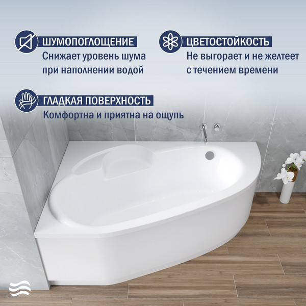 Ванна акриловая Lauter Valencia 140x95 / 2102140L (с ножками и сифоном 21Y11030 хром)