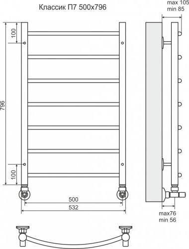 Полотенцесушитель водяной Terminus Классик П7 500x796