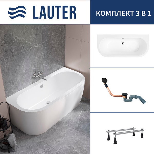 Ванна акриловая Lauter Imperia 170x75 / 21080075 (с ножками и сифоном 21Y11021 матовый черный) - фото