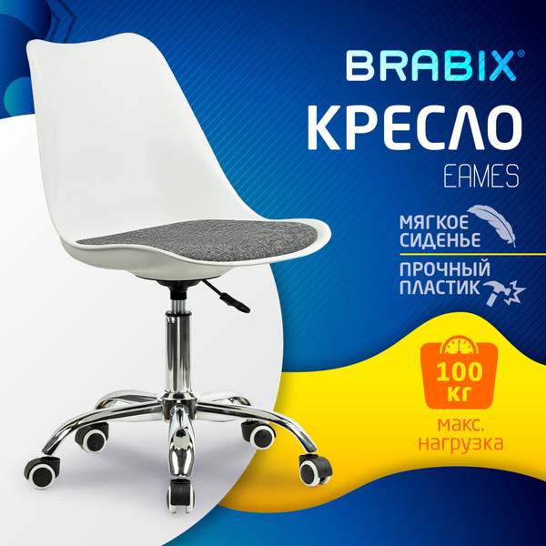 Кресло офисное Brabix MG-310 / 532924