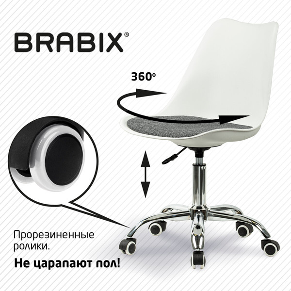 Кресло офисное Brabix MG-310 / 532924
