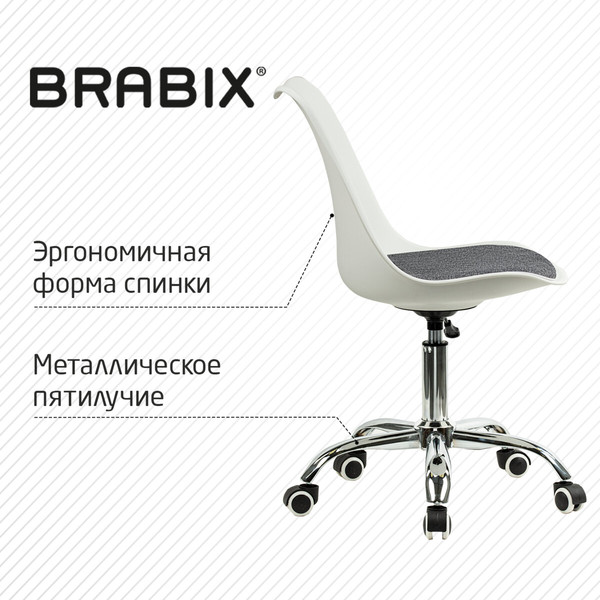 Кресло офисное Brabix MG-310 / 532924