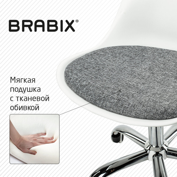 Кресло офисное Brabix MG-310 / 532924