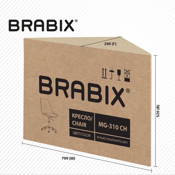 Кресло офисное Brabix MG-310 / 532924