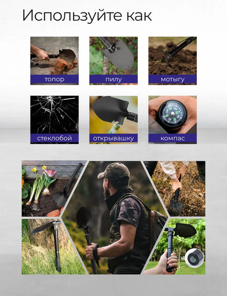 Лопата туристическая WMC Tools 172U(54790)