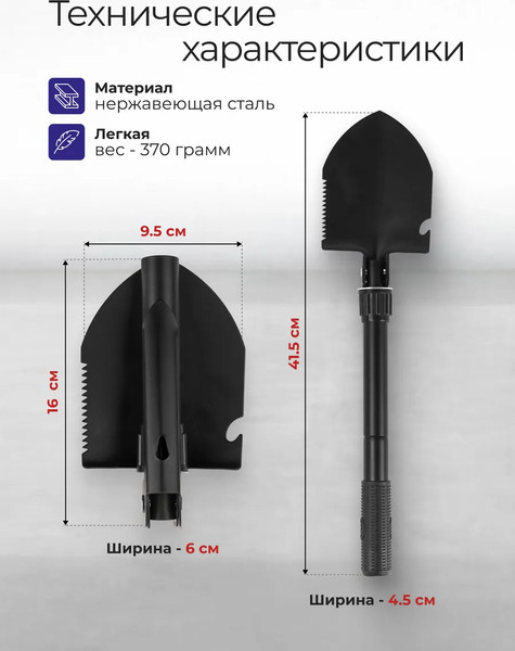 Лопата туристическая WMC Tools 172U(54790)