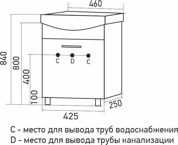 Тумба под умывальник Mixline АлАн-45 / 557680