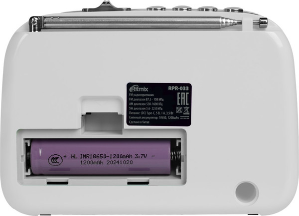 Радиоприемник Ritmix RPR-033