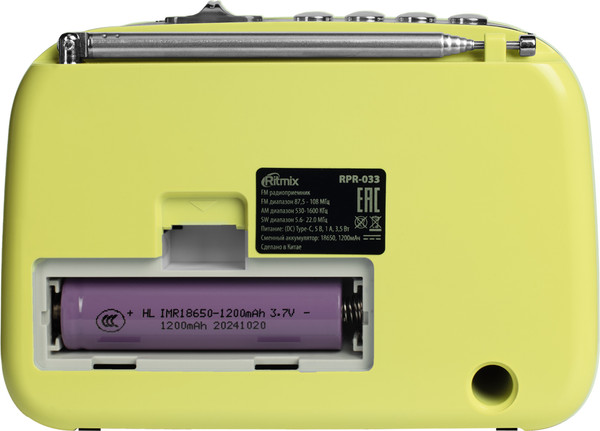 Радиоприемник Ritmix RPR-033