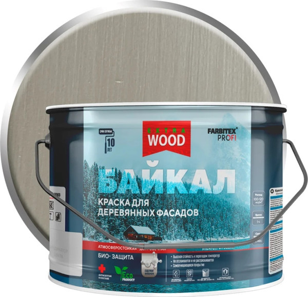Краска Farbitex Profi Wood Extra для фасадов и интерьеров Байкал Ягель - фото