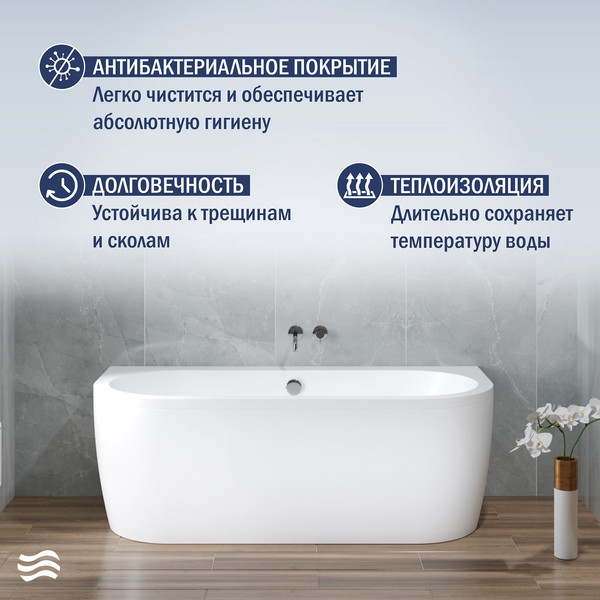 Ванна акриловая Lauter Imperia 170x75 / 21080075 (с каркасом и сифоном 21Y11030 хром)